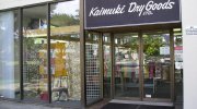 Kaimuki Dry Goods - Honolulu