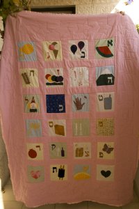 Ferri's Alef-Bet Quilt