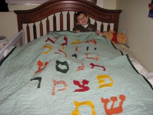 Ethan's quilt