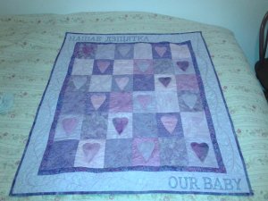 Amelia's Quilt